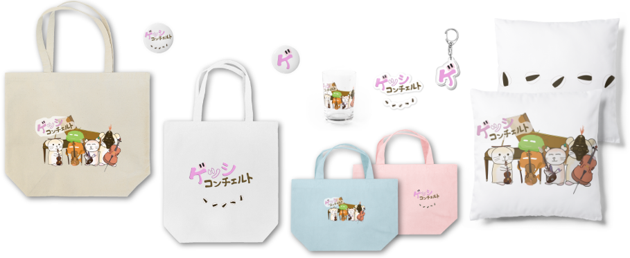 キュケィ品プレビュー